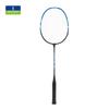 He Dawu HDW1310 Adult Badminton Racket Set (2-Pack)