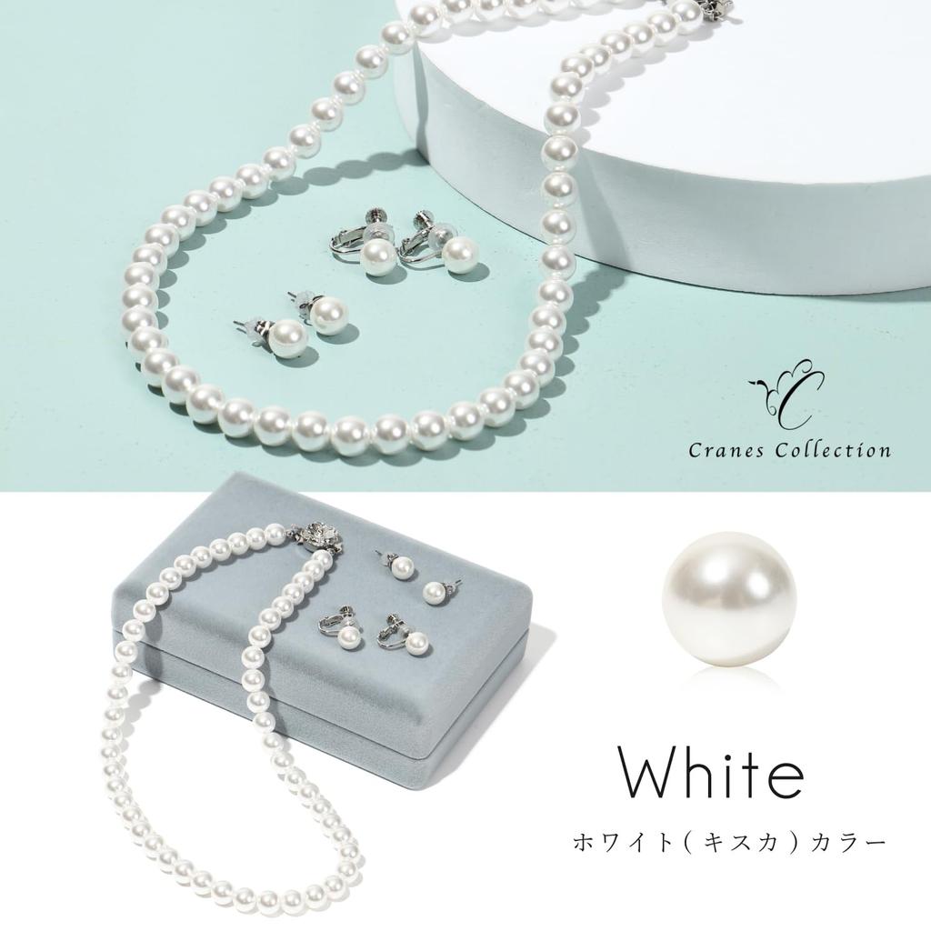 [CRANES COLLECTION] 5-Year Warranty Pearl Necklace and Earrings Set, Made in Japan, Natural Shell Pearls, 8mm Beads, 10 Sizes Available, Choice of