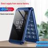 Genuine 4G Flip Phone for Seniors, Non-Smartphone with Large Screen, Super Long Standby, 5G Compatible