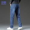 ROMON Men's Loose Straight-Leg Casual Jeans