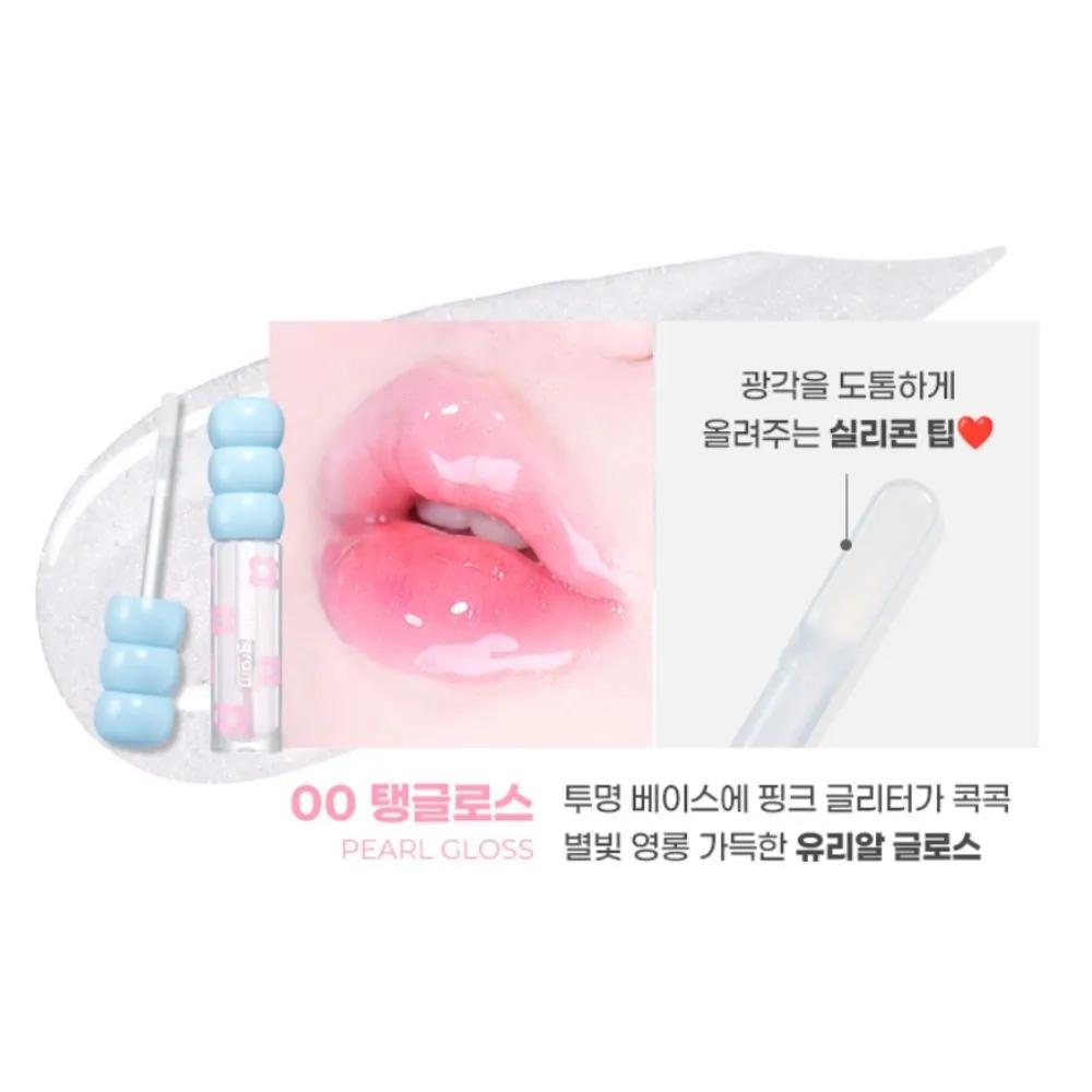 Colorgram Tanghulu Glassy Plump Lip Tint 00 Tangles X2