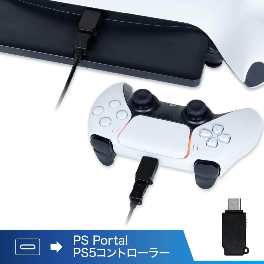 ANSR Compatible Cable S Black Portal Player Compatible Charging Multi-Platform Multi-Retro [PS Compatible/Remote Cable] ANS-H144