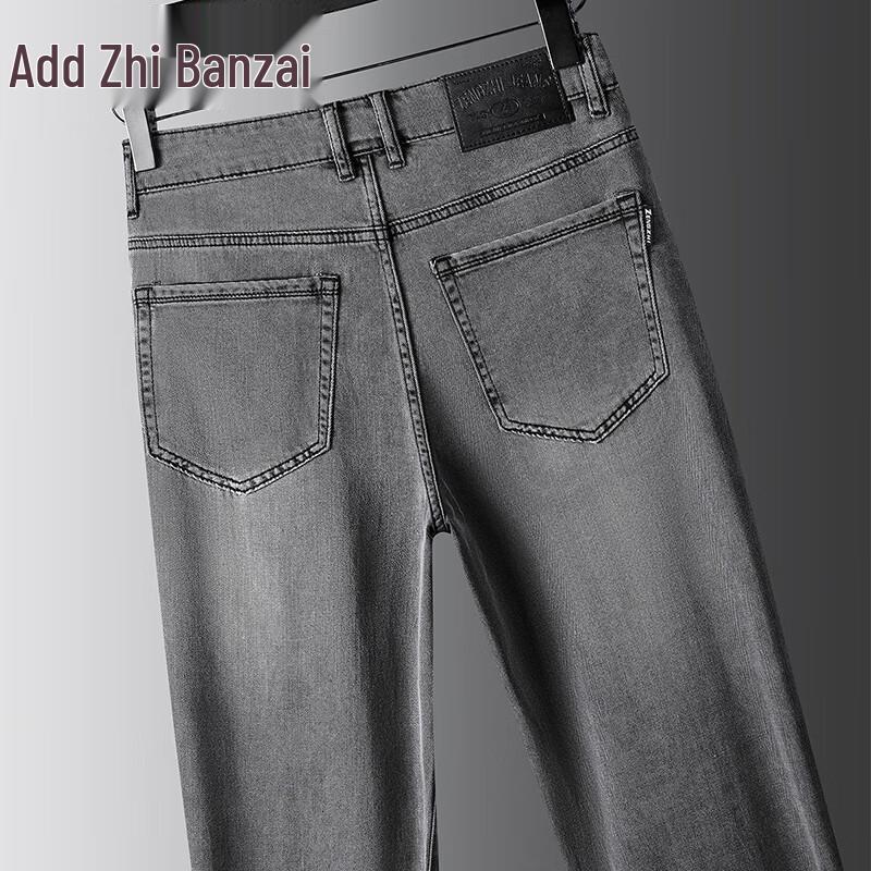 Zengzhi Men's Lyocell Loose Straight Summer Jeans