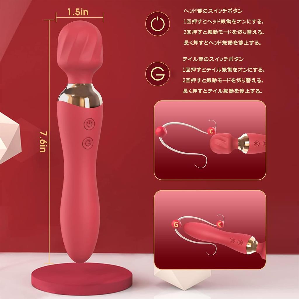Handy 10 Mode Easy To Carry Massager, 2-in-1, Waterproof, Quiet, Switching, Lightweight, (red) [Juckier]