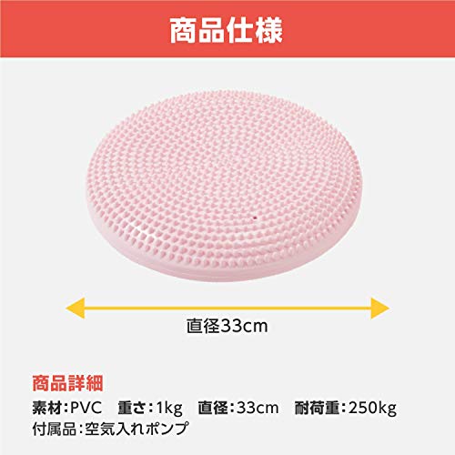 [Amazon.co.jp Exclusive] Primasole Balance Disc (Cherry Pink), 1 Disc, Includes Air Pump, 33cm Diameter, 250kg Weight Capacity, Core Training Cushion