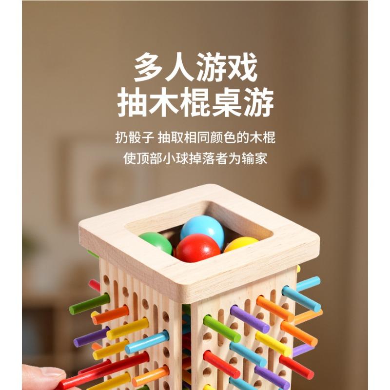 Wooden Stick Balance Game for 3 to 6 Years Old Brain Thinking and Concentration Training Double Battle Children's Educational Toy