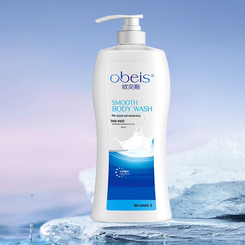 obeis Milch Glättendes Feuchtigkeitsspendendes Duschgel
