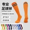 Stockings Summer Football Socks Youth Sports Football Socks Sports Stockings Adult Men'S And Women'S Socks