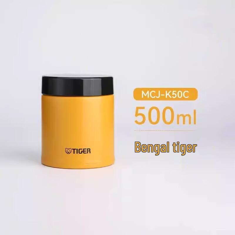 Tiger Portable Insulated Food Jar