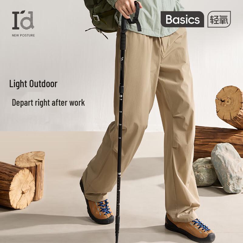 

Легкие парашютные брюки-карго Aidi для мужчин и женщин L