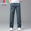 Pierre Cardin Men's Summer Tencel Loose Straight-Leg Jeans