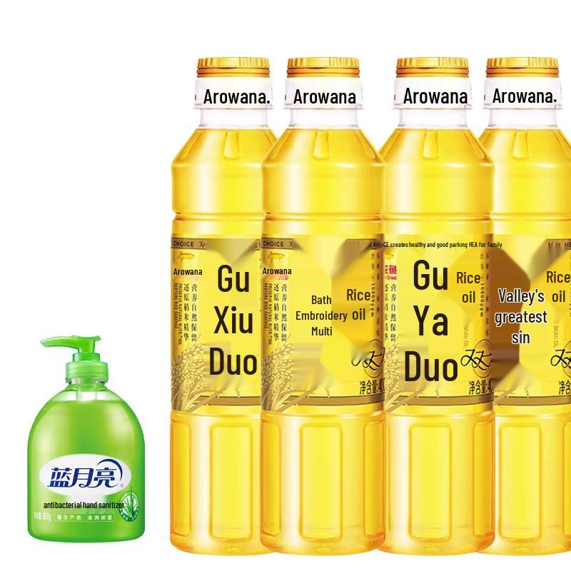 

Blue Moon Aloe Antibacterial Hand Wash & Arowana Rice Bran Oil Bundle