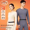 LangSha Men's Antibacterial Thermal Underwear Set