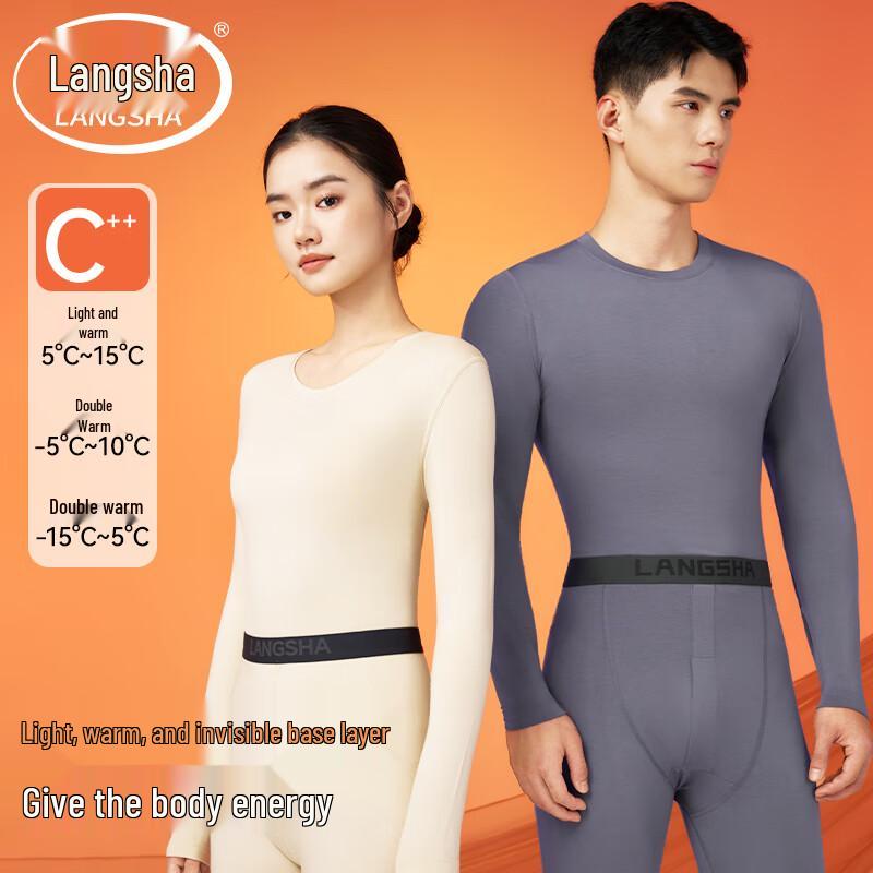 LangSha Men's Antibacterial Thermal Underwear Set