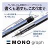 Tombow Pencil Mechanical Pencil MONO graph 0.5mm Clear 5-Pack DPA-138A-5P