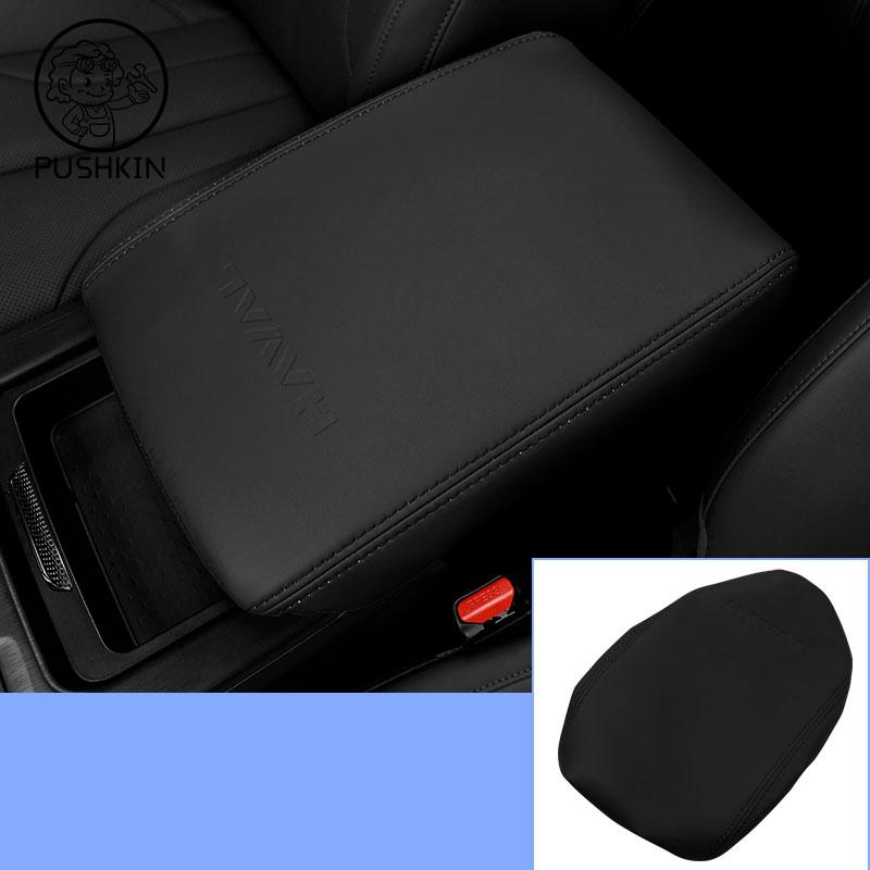 

Крышка подлокотника автомобиля Подходит для HAVAL H9 2024 2025 Модифицированная замшевая кожа Центральный подлокотник Кожаная крышка Аксессуары