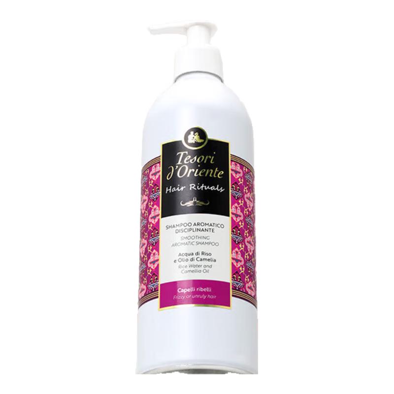 

Oriental Gem Silky & Volumizing Fragrance Shampoo