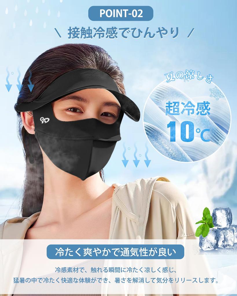 Sun UV Sun Stylish Face Black [LongFlight] Women's Visor, Protection, Protection, Hat, Cover, Gardening, Fishing, Outdoor,