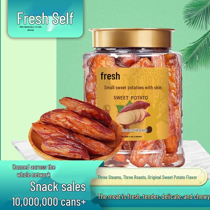Fresh Sweet Potato Strips
