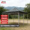AniZhi Outdoor Folding Sunshade Canopy