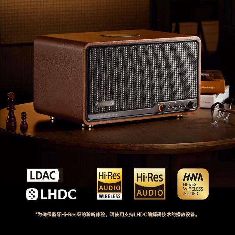

EDIFIER S300 Retro HiFi Bluetooth Desktop Speaker
