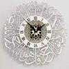 Acrylic Surah Al Ikhlas Wall Clock Islamic Calligraphy Eid Decor Wall Clock Acrylic Mirror Decoration Clock