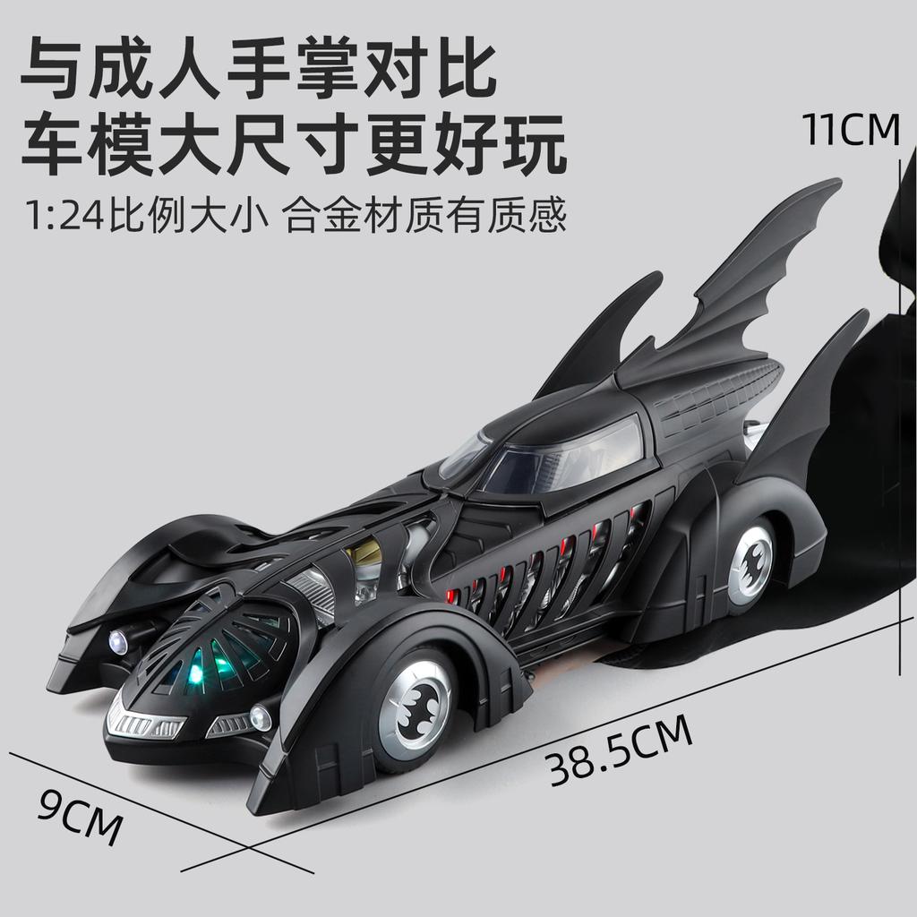 Spray 1:24 Batmobile 1955 1989 Tumbler Alloy Metal Diecast Model Car Home Decorations Desktop Display High Simulation Ornaments