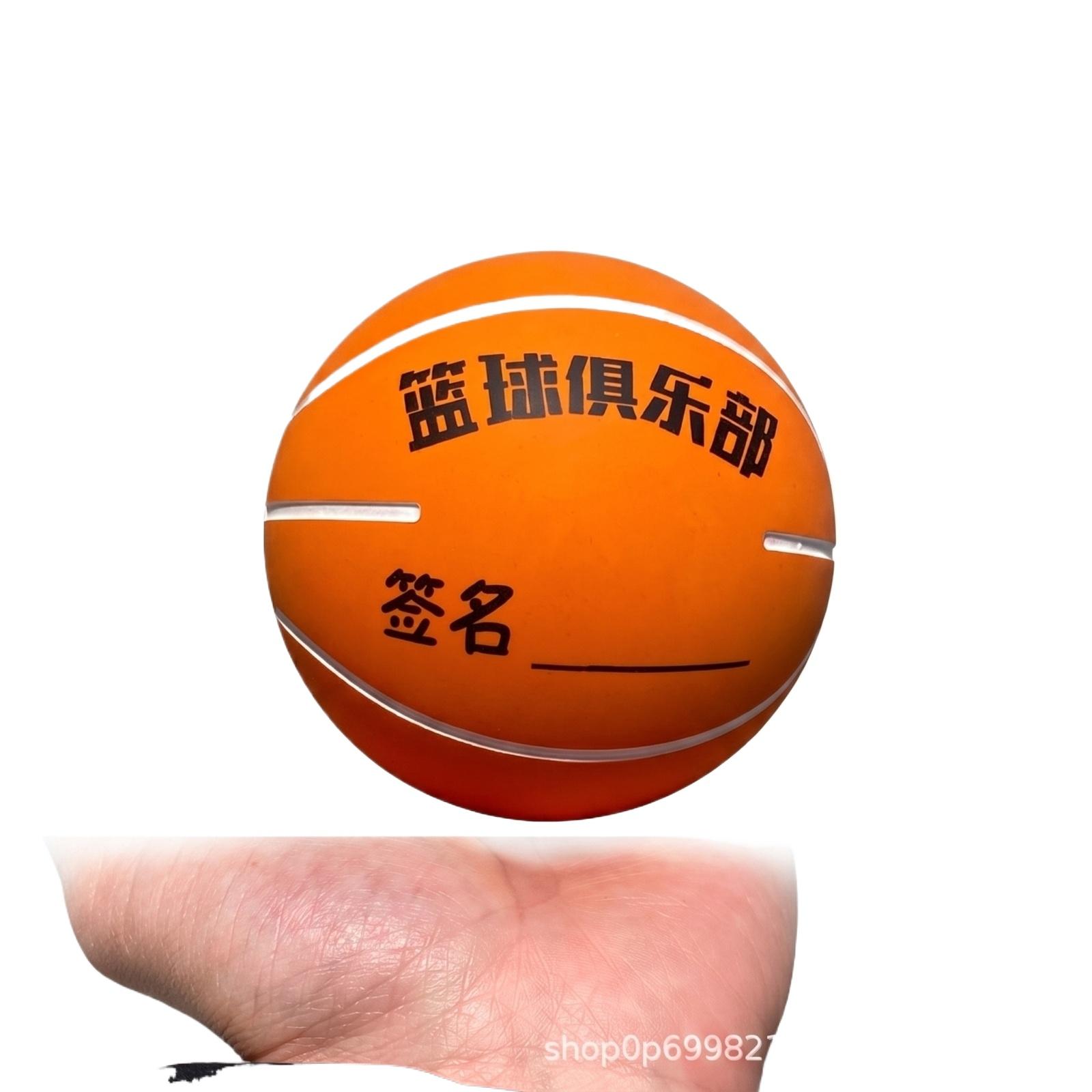 

High Elasticity Rubber Basketball Ball, No Inflation Required, Children s Bouncy Ball For Stress Relief And One Size