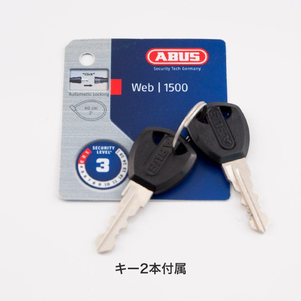 Japanese ABUS a trusted German brand with 100 years of bicycle road bike chain black [Authentic Product] (Abus), experience, ultra-lightweight lock,