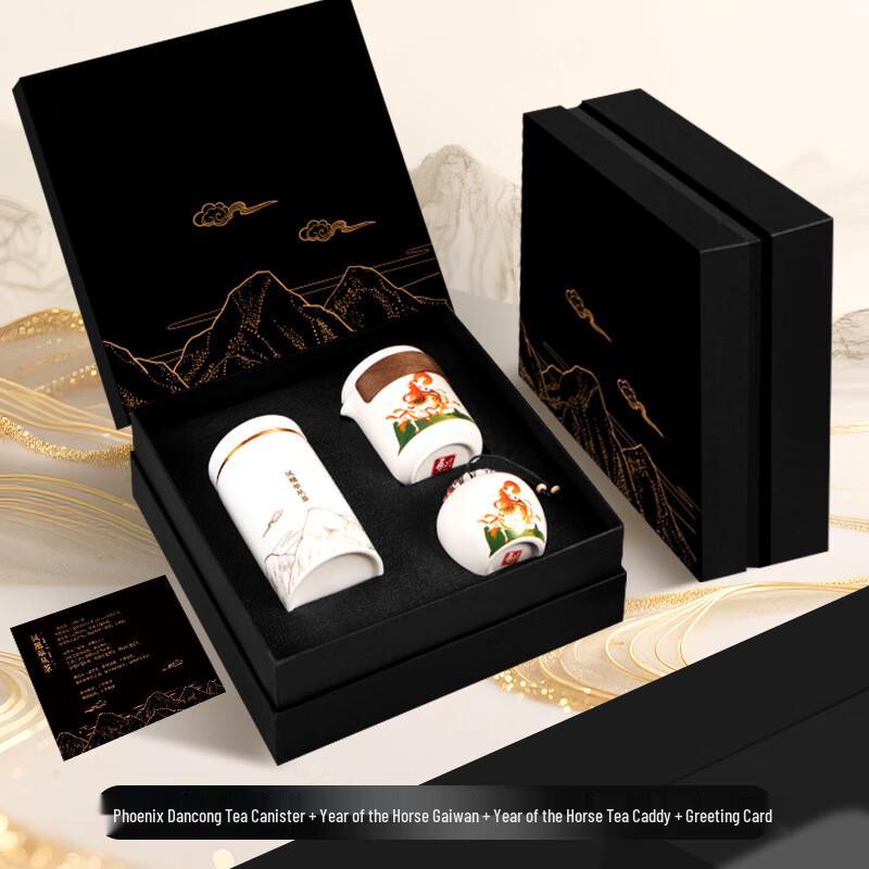 Ailan Huijia WA Phoenix & Horse Tea Set Gift