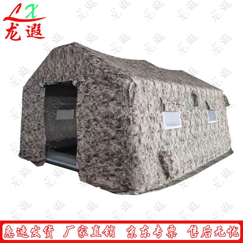 Longxia Automatic Inflatable Outdoor Camping Tent