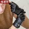 Hengyuan Xiang Velvet Leather Gloves for Men's Autumn and Winter Windproof and Warm Versatile Gloves with Flexible Touch Screen