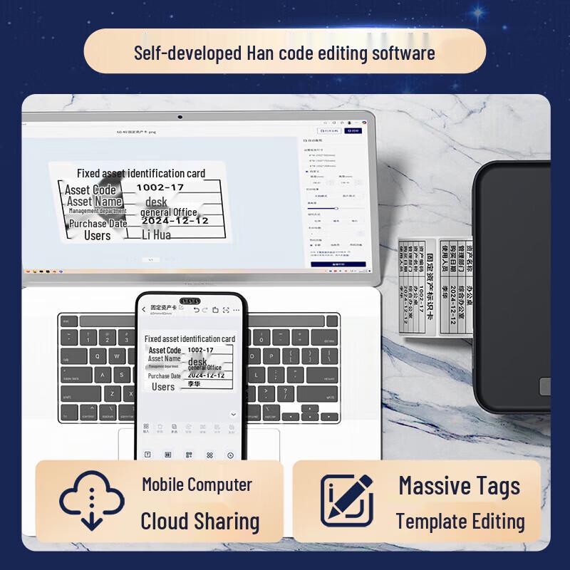 HPRT iF4 Desktop Thermal Transfer Barcode Label Printer CN plug (adapter included)