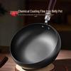 Zhang Xiao Quan Fine Iron Wok with Black Sandalwood Handle