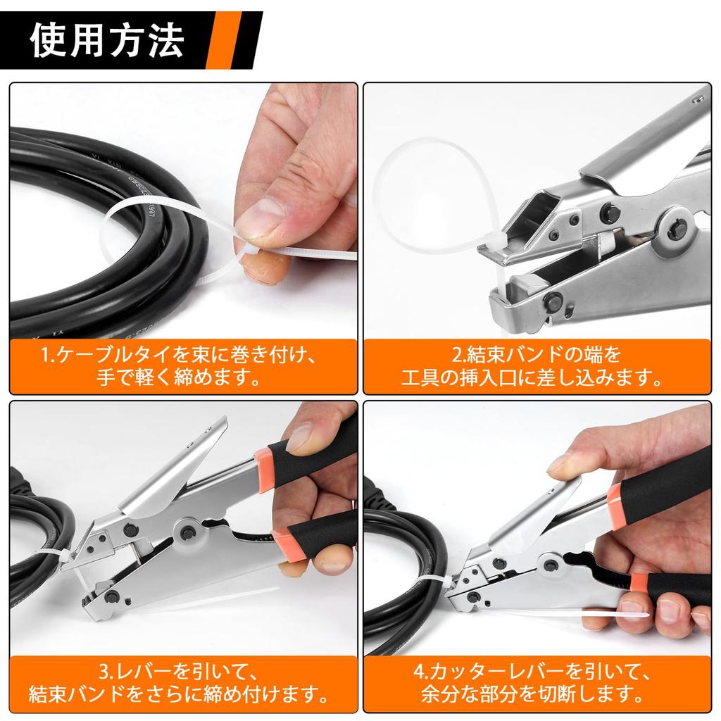 KF CPTEC Cable Tie Tool – Stainless Steel, Tie Gun, Special Metal Coating, Wear-Resistant, Lightweight Design, One-Handed Operation, Clean Cut Design,