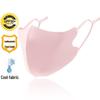 Ice Silk Breathable Sunscreen Mask with Logo - Solid Color, Ear Loop Design