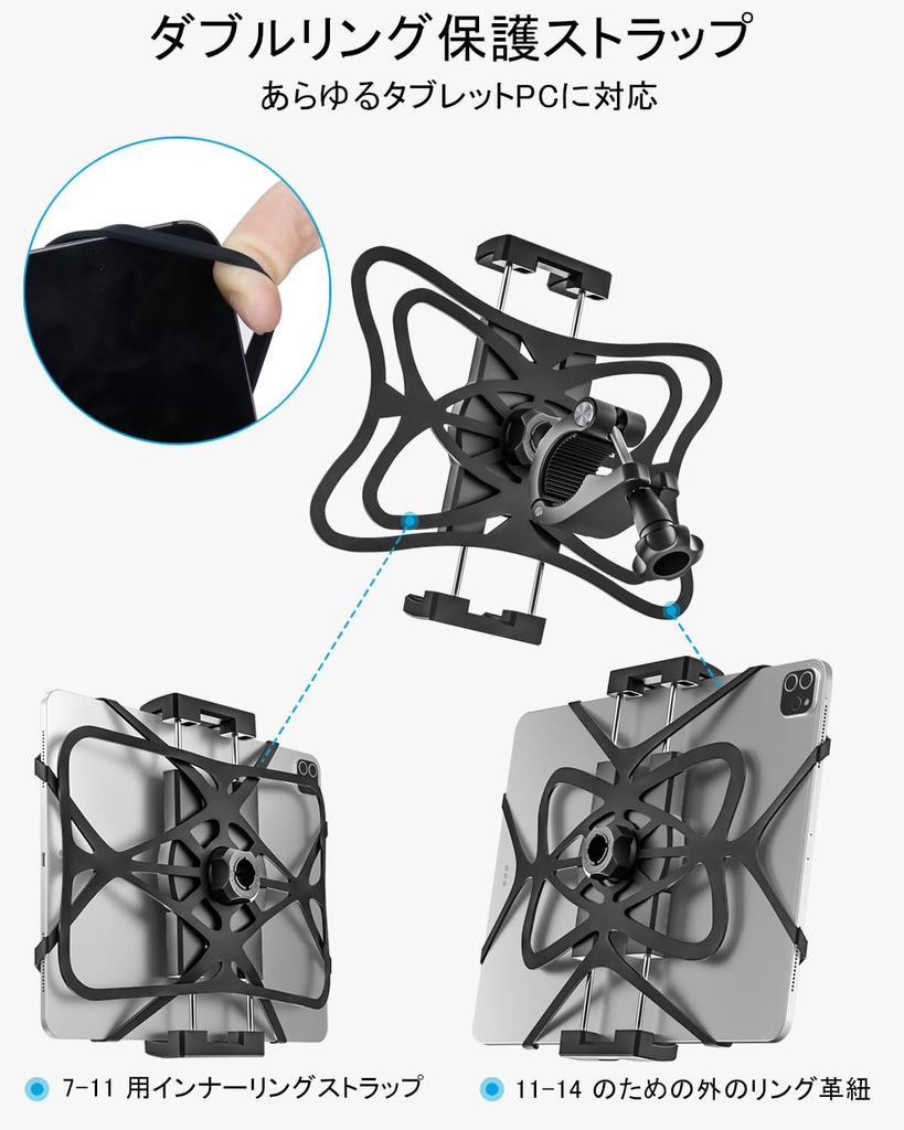 Phichy Bicycle Tablet Exercise Tablet Japanese Instruction Manual Compatible with Inch Including iPad Galaxy and iPhone Stand, Bike/Treadmill,