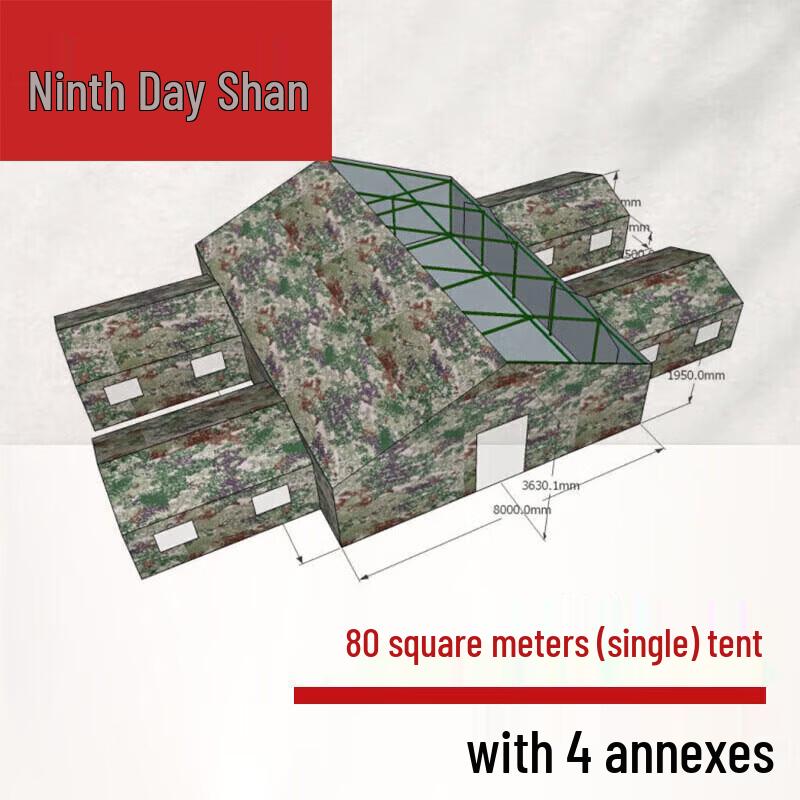 Nine-Sun Large Outdoor Command Tent