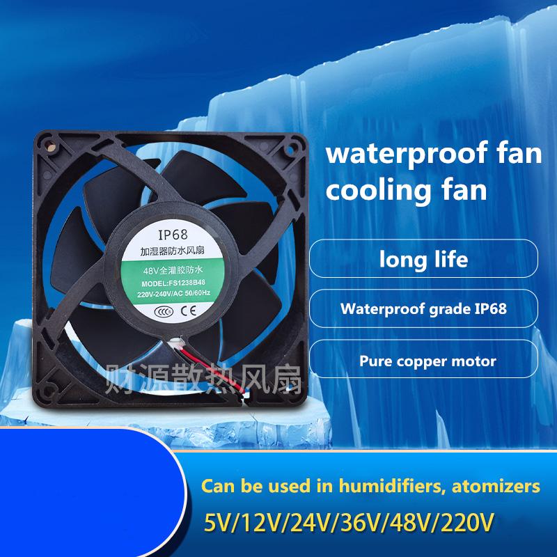 Industrial Ultrasonic Humidifier Refrigeration Fan 4/6/8/9/12cm 12/24/48/220V IP68 Waterproof Fan 90x25mm 24V