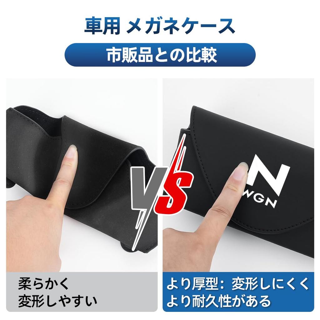 Car Sunglasses Holder for Nissan Protects Resists Highly Magnetic PU Leather Car Glasses Sunglasses Case with Nissan N-WGN (JH3, JH4, JH2),