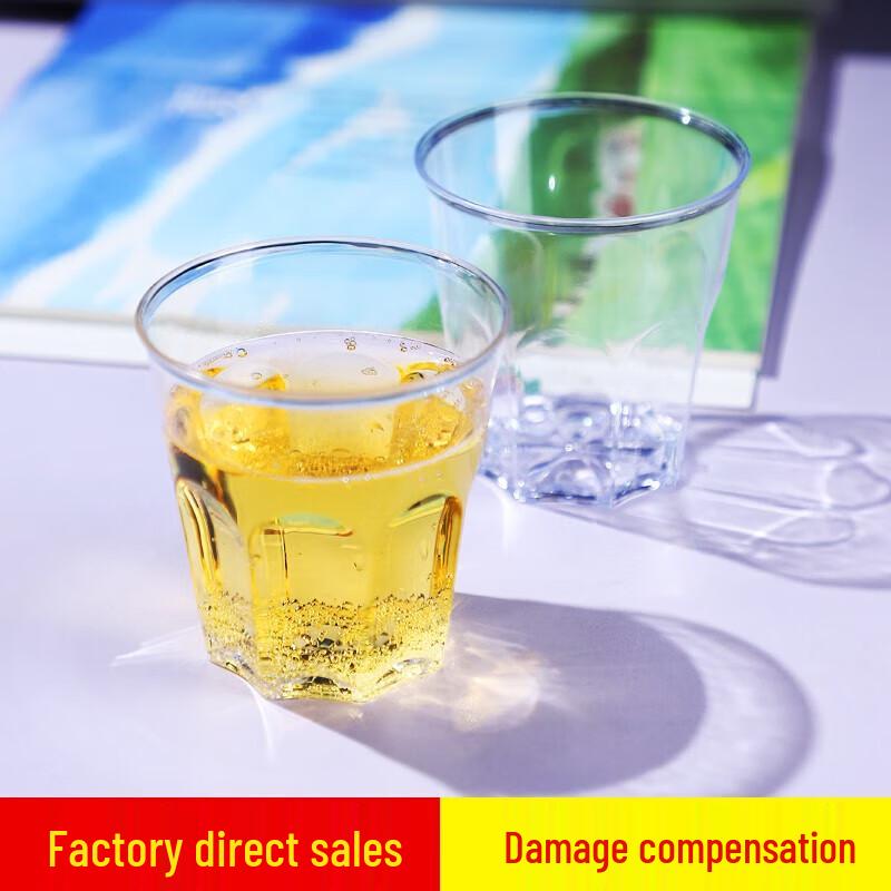 CHULV Disposable Tasting Cups