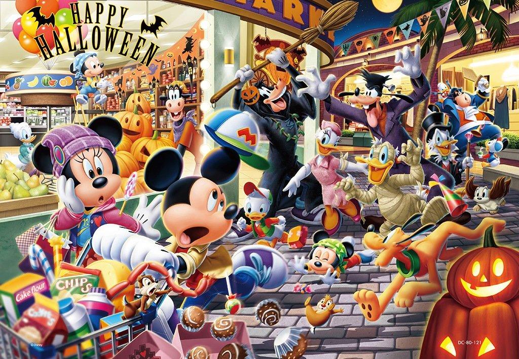 

Пазл з 80 елементів Хелловін від Disney – це чудова пропозиція для дітей! [Дитяча головоломка]