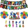 Roblox Rainbow Friends Partyzubehör für eine tolle Geburtstagsfeier für Kinder