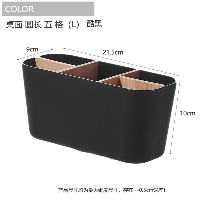 Lightweight  Plastic Bathroom Countertop Organizer With Five Slots Designed For Electric Toothbrush Toothpaste And Razor 1pcs чёрный