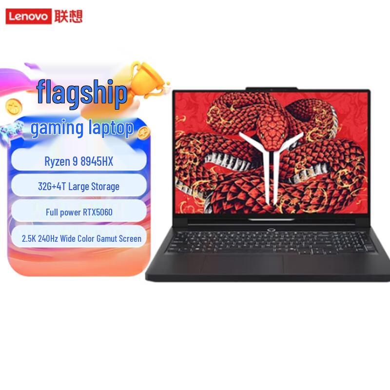 Lenovo Legion R9000P 2025 AI Gaming Laptop (CN version)