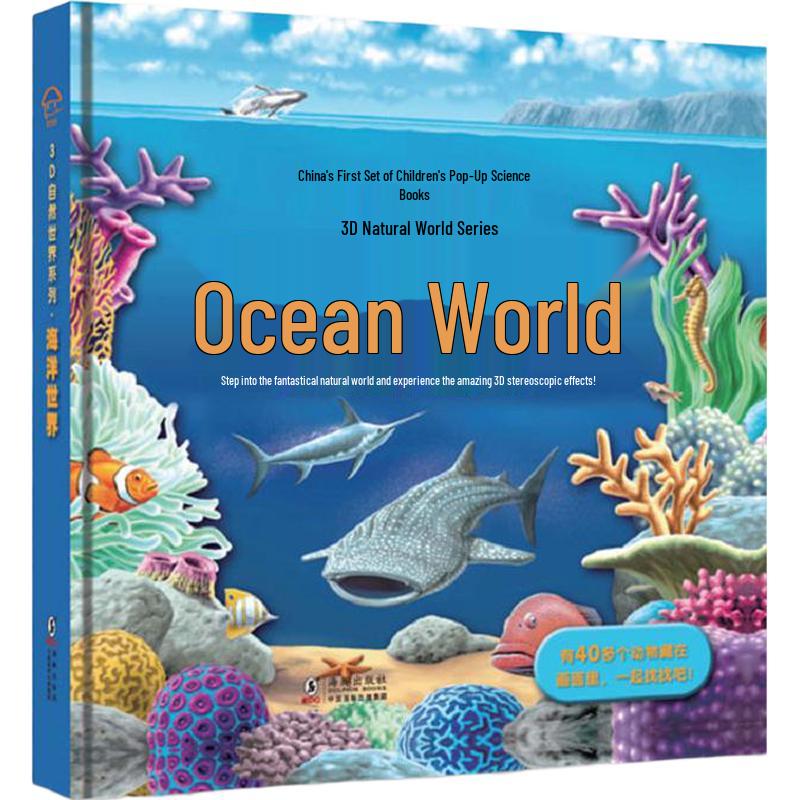 3D Natural World Series Pop-up Science Books for Kids