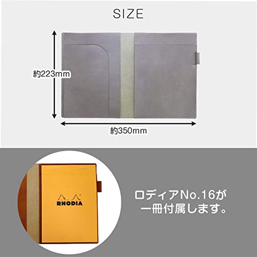 Rhodia No. 16 Leather Cover (Made in Japan) with One Notepad (Antique)