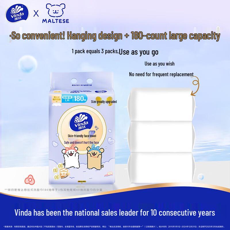 Vinda Line Dog Crossover Hanging Disposable Facial Towel