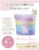Made in Okinawa Prefecture Cotton Candy Rainbow Cotton Candy Finished Product 6 Pieces of 5 Colors and 5 Gift Fairy Cotton Candy Made in Japan Made