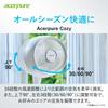 Air Circulator Acerpure Cozy Acerpure Diameter 32cm Compact 186 Tatami 25m Air Blower Powerful Air Volume Adjustment Height Adjustment Swing Remote